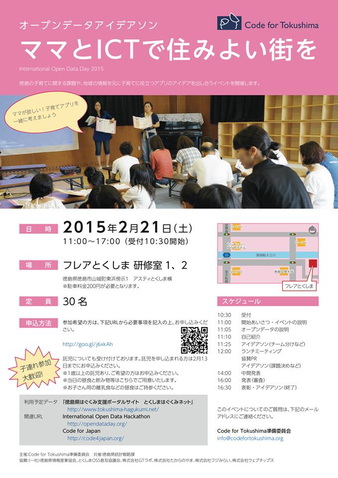 ictmama0221.jpg