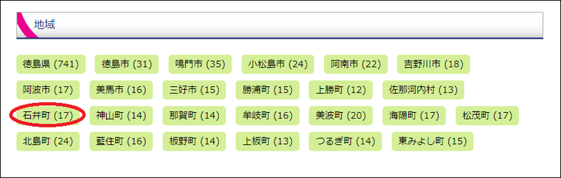 ishiichou2.png