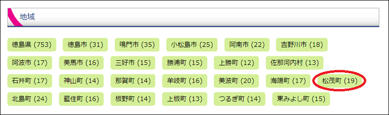 matsushige2.png