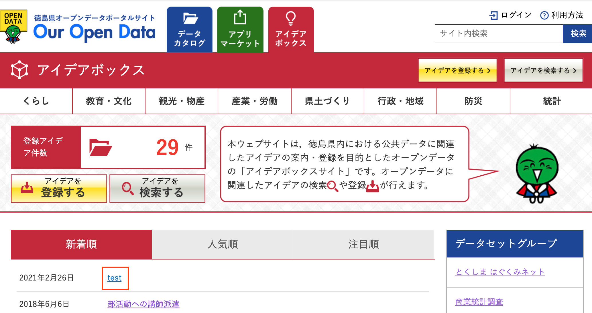 idea-step05.png