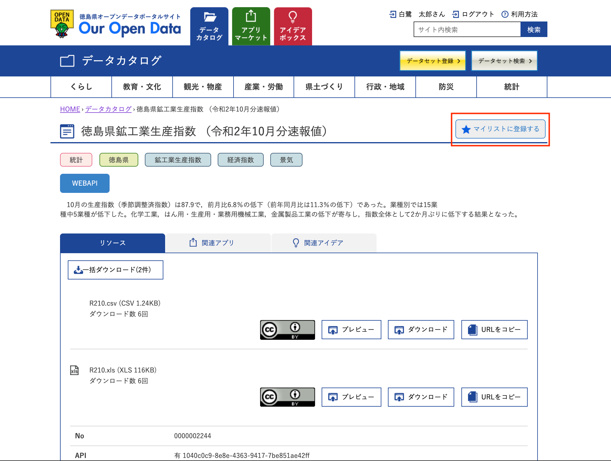 スクリーンショット 2021-03-26 22.46.07.png