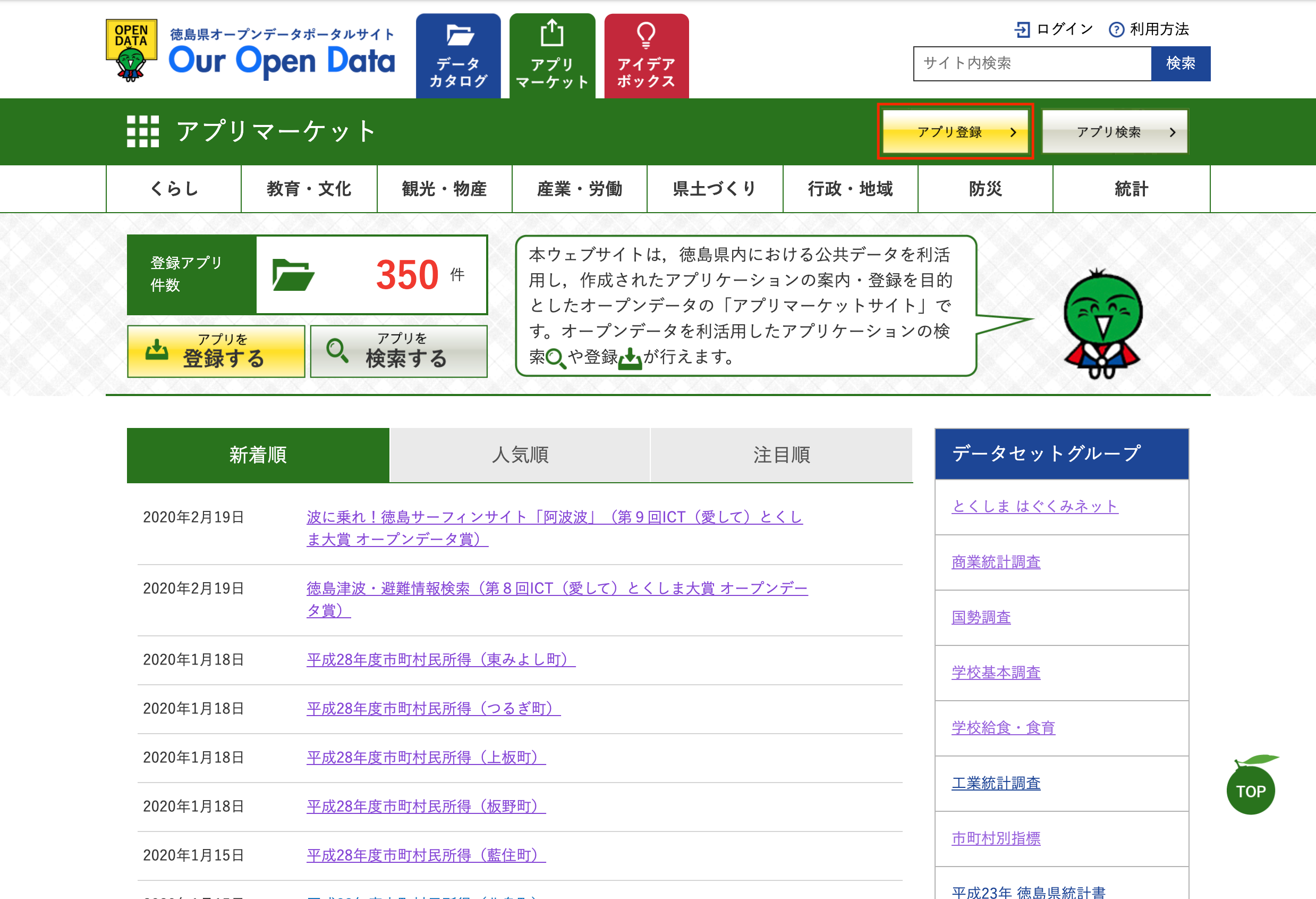 app_step1.png