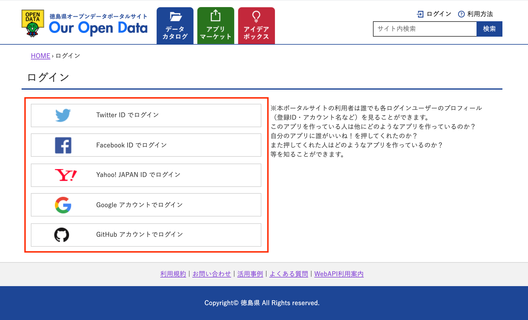 app_step2.png
