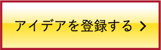 データカタログを登録する